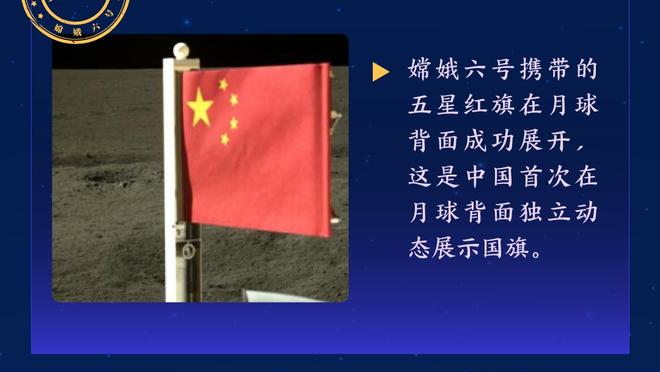 小因和穆帅相比？萨内蒂：两位伟大领袖 以各自的方式带领你胜利