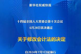 芬兰篮协：马尔卡宁不会代表芬兰男篮出战今夏的奥运资格赛